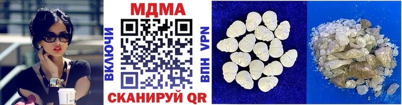 маркетплейс как зайти  Чусовой  МДМА Molly 