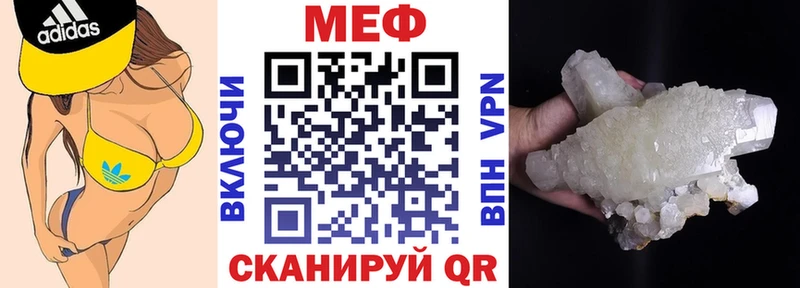 как найти   KRAKEN маркетплейс  МЕФ кристаллы  Чусовой 