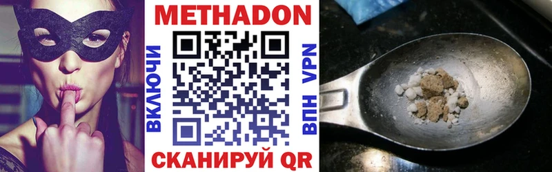наркотики Чусовой Метадон кристалл