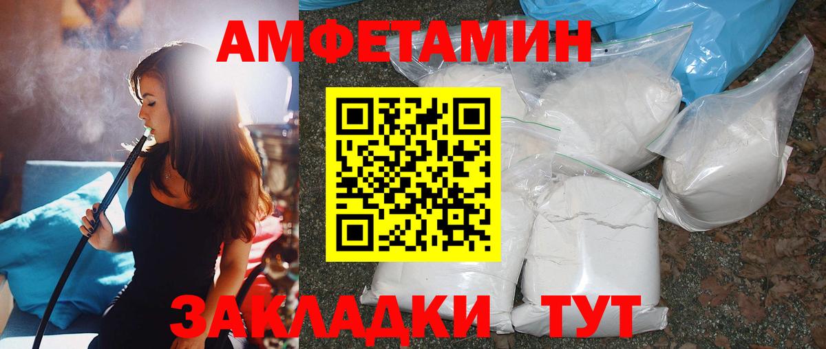 Метамфетамин винт Чусовой