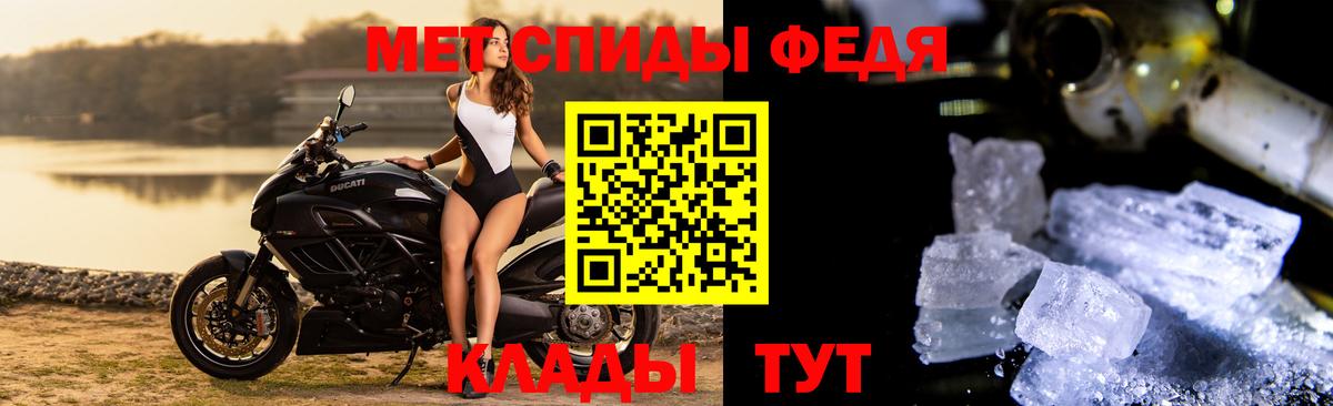 Первитин витя  Первитин витя  Вход с VPN  Чусовой 