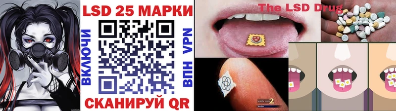 Марки 25I-NBOMe 1,5мг  Чусовой 