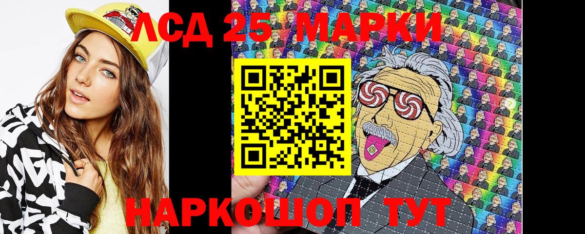 Наркотические марки 1,5мг Чусовой