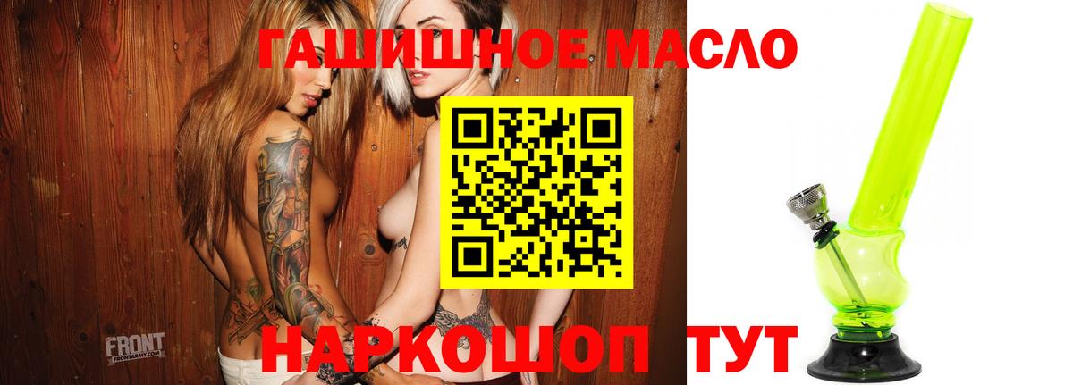 ТГК жижа  где продают наркотики  Чусовой  Вход с VPN 