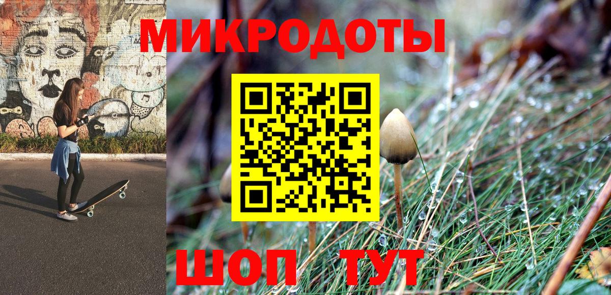 Чусовой  Галлюциногенные грибы GOLDEN TEACHER  Вход с VPN 