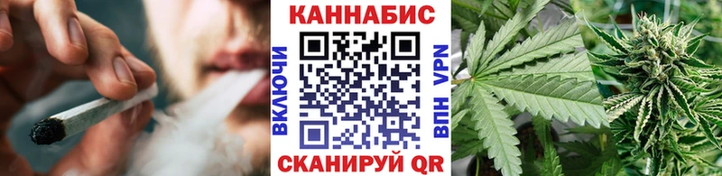 Канабис Ganja  Чусовой 