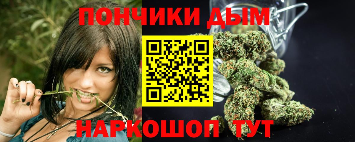 Чусовой  Вход с VPN  Наркошоп  МДМА  Меф кристаллы  NBOMe  МАРИХУАНА  ГАШ  Альфа ПВП СК кристаллы 