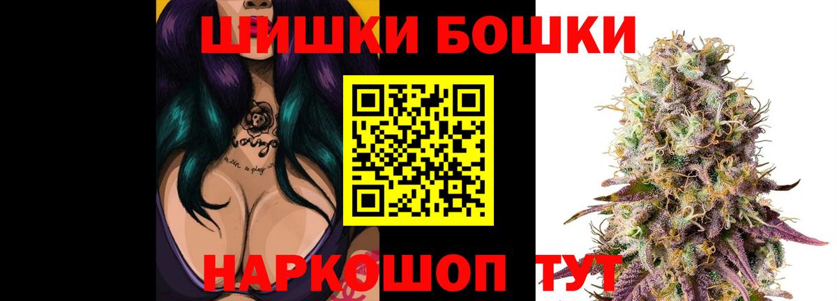 МАРИХУАНА LSD WEED  МАРИХУАНА Amnesia  Вход с VPN  Чусовой  Конопля OG Kush 